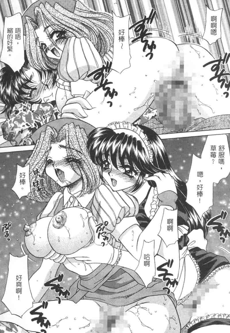 汉化版-[猫島礼] 診察中はお静かに！！ 2_第1集