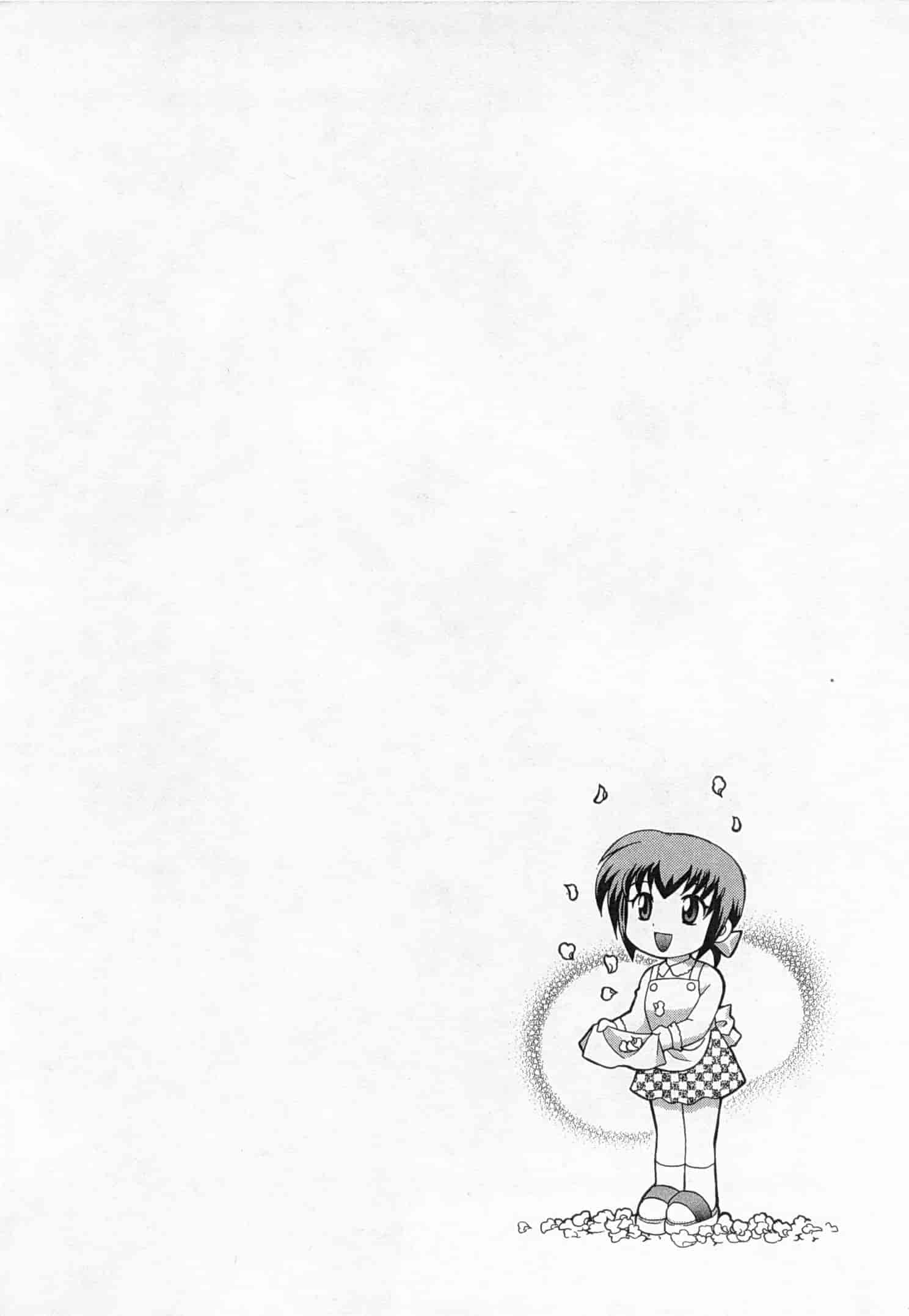 汉化版-[琴の若子] 奥さまDEナイト 1_第7集