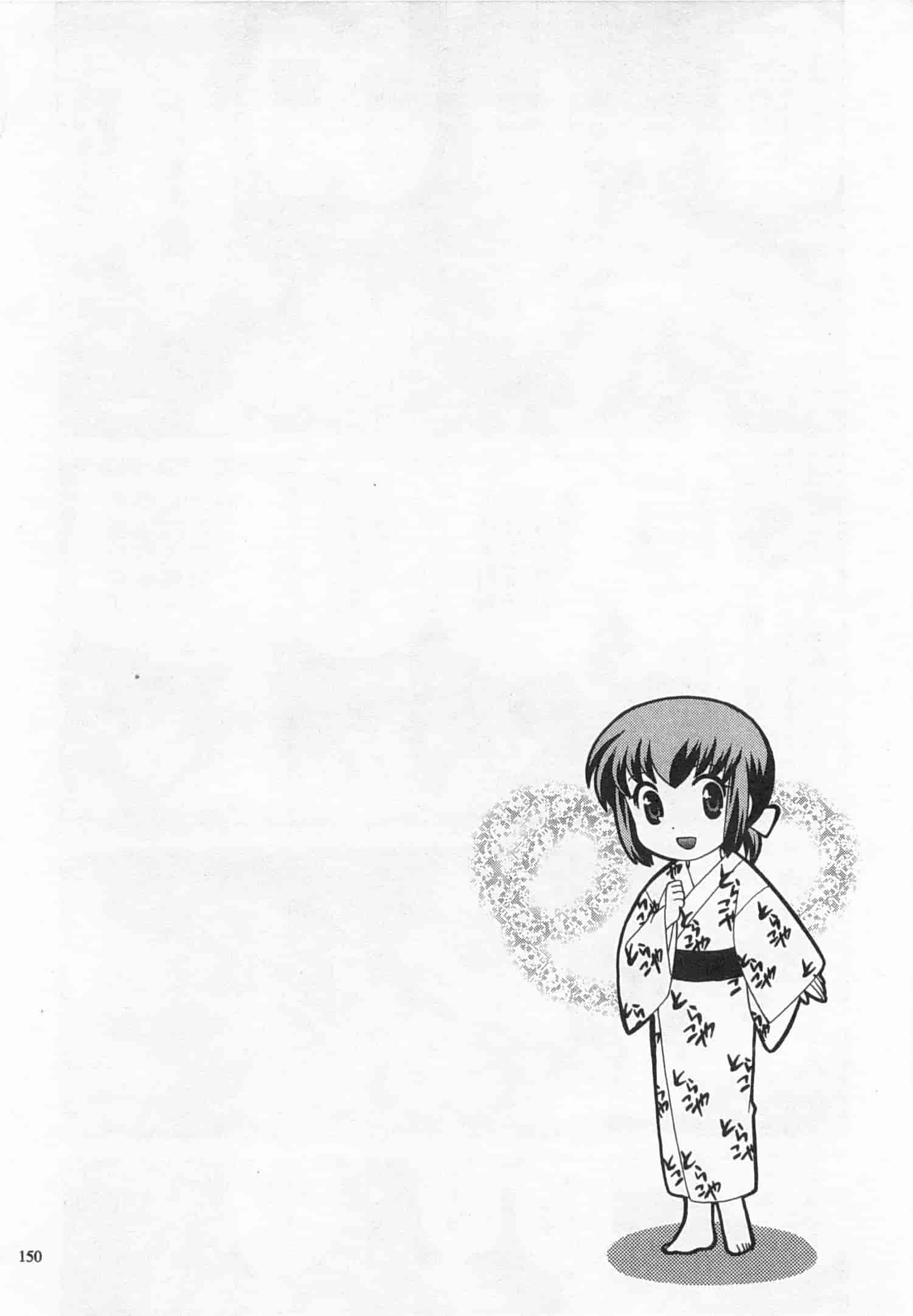 汉化版-[琴の若子] 奥さまDEナイト 4_第6集