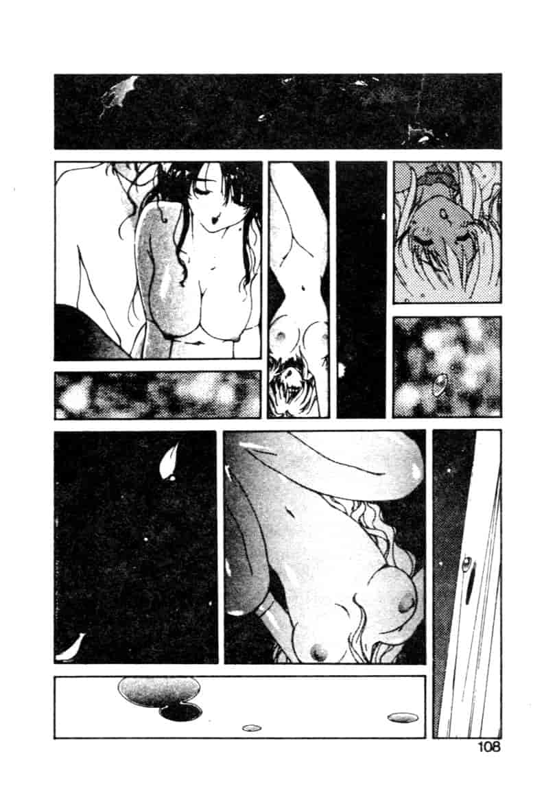 汉化版-[琴義弓介] ゴンタンがくるよ_第5集