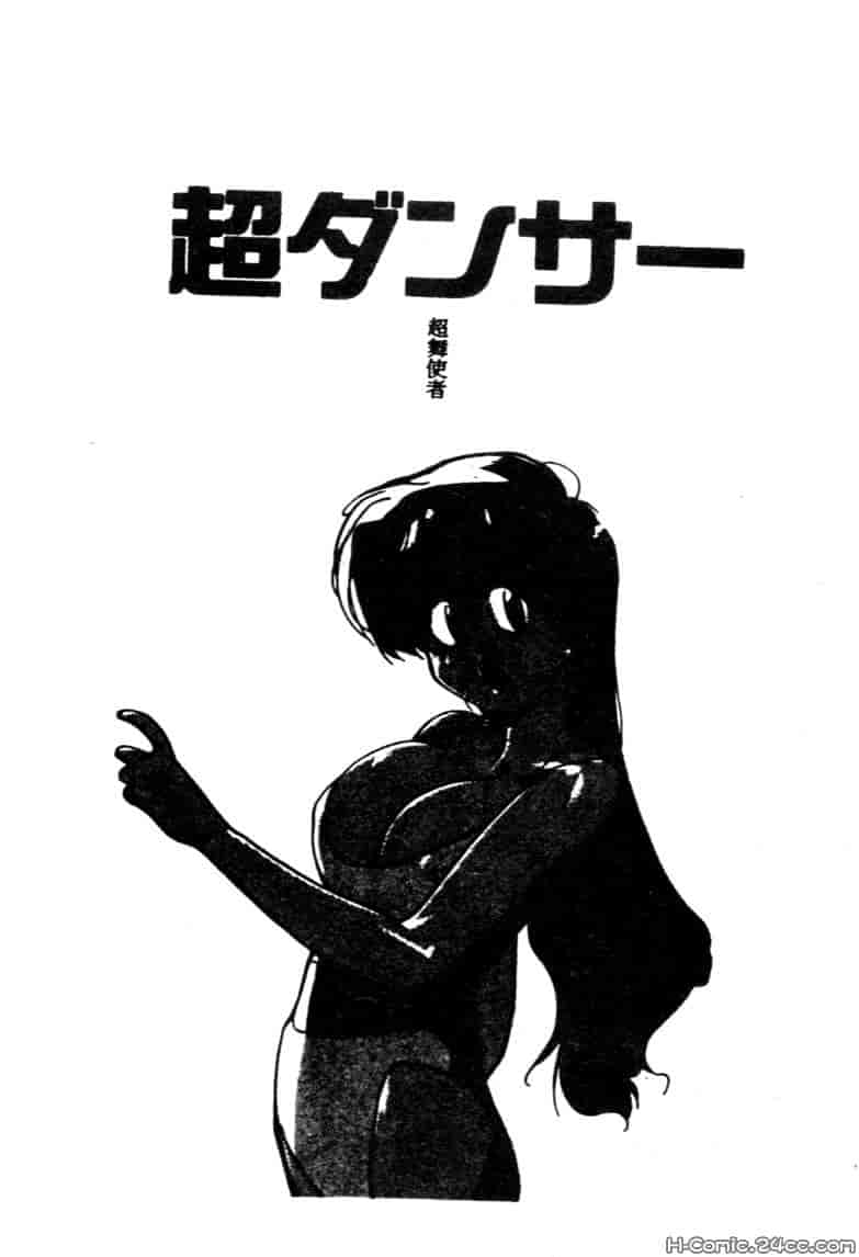 汉化版-[琴義弓介] ゴンタンがくるよ_第6集