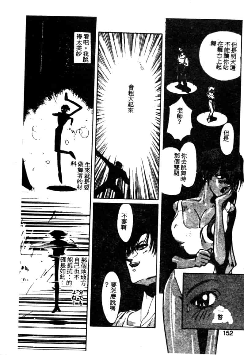 汉化版-[琴義弓介] ゴンタンがくるよ_第6集