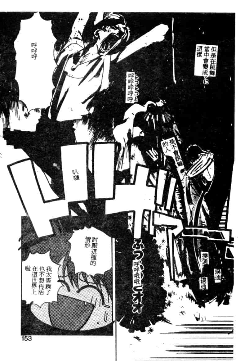 汉化版-[琴義弓介] ゴンタンがくるよ_第6集
