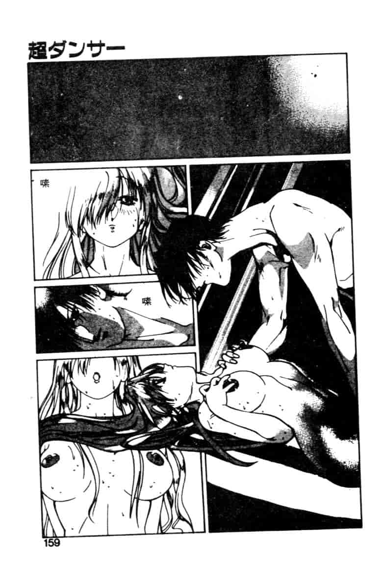 汉化版-[琴義弓介] ゴンタンがくるよ_第7集