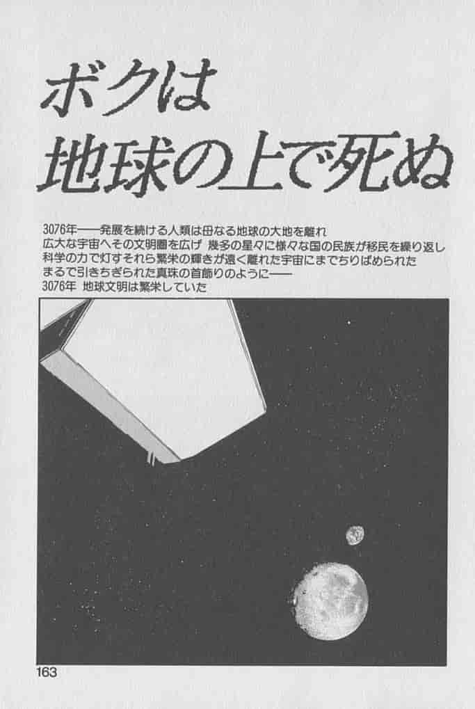 汉化版-[琴義弓介] ゴンタンがくるよ_第7集