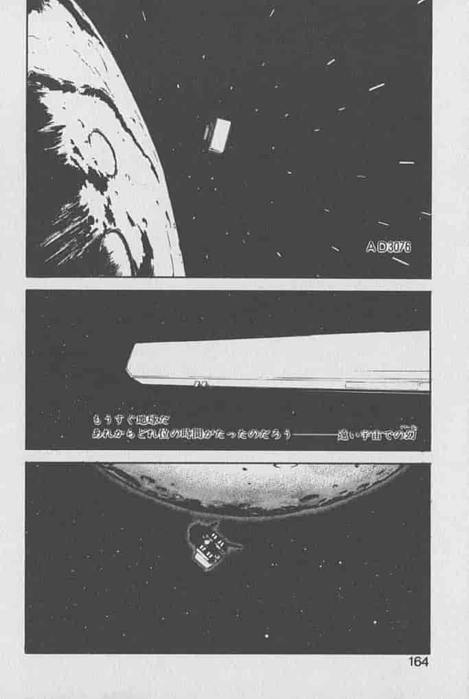 汉化版-[琴義弓介] ゴンタンがくるよ_第7集