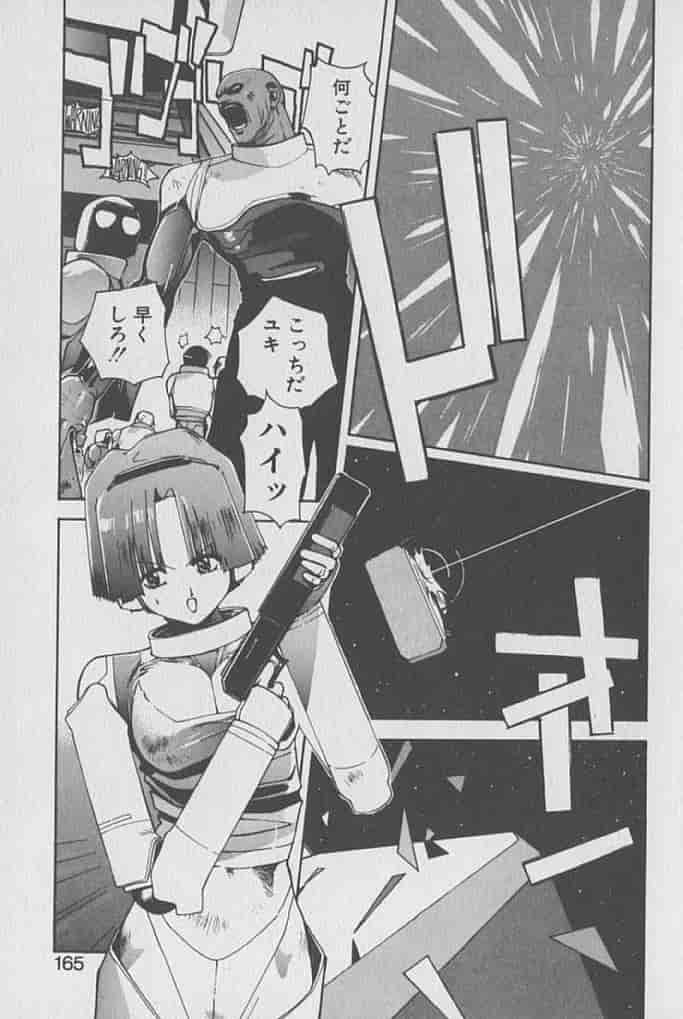 汉化版-[琴義弓介] ゴンタンがくるよ_第7集
