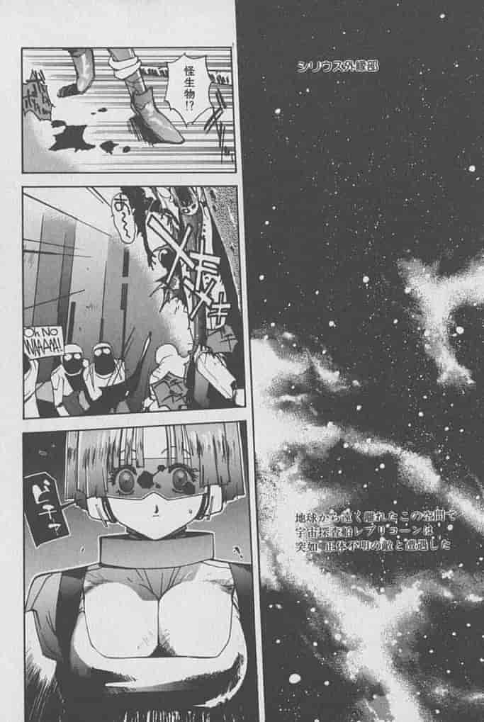 汉化版-[琴義弓介] ゴンタンがくるよ_第7集