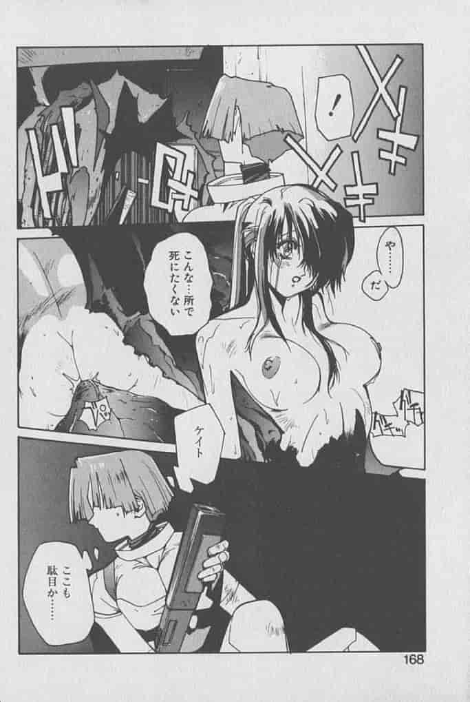 汉化版-[琴義弓介] ゴンタンがくるよ_第7集