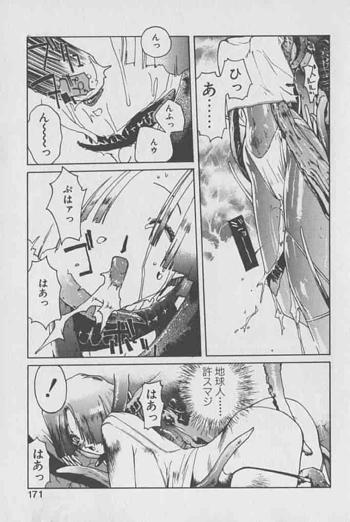 汉化版-[琴義弓介] ゴンタンがくるよ_第7集