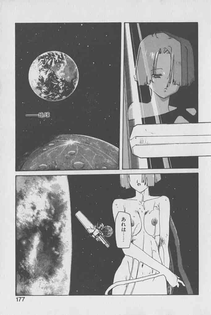 汉化版-[琴義弓介] ゴンタンがくるよ_第8集