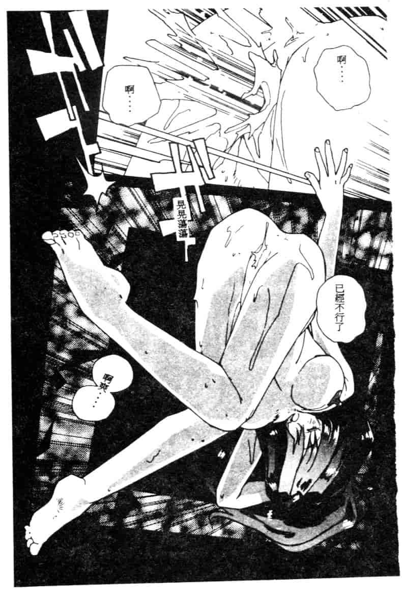 汉化版-[琴義弓介] ゴンタンがくるよ_第2集