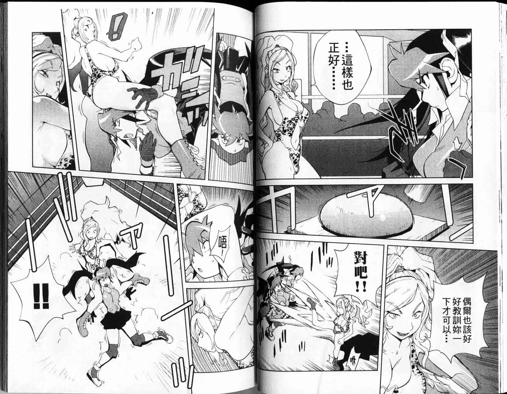 汉化版-[琴義弓介] レオナEXPLOSION_第2集