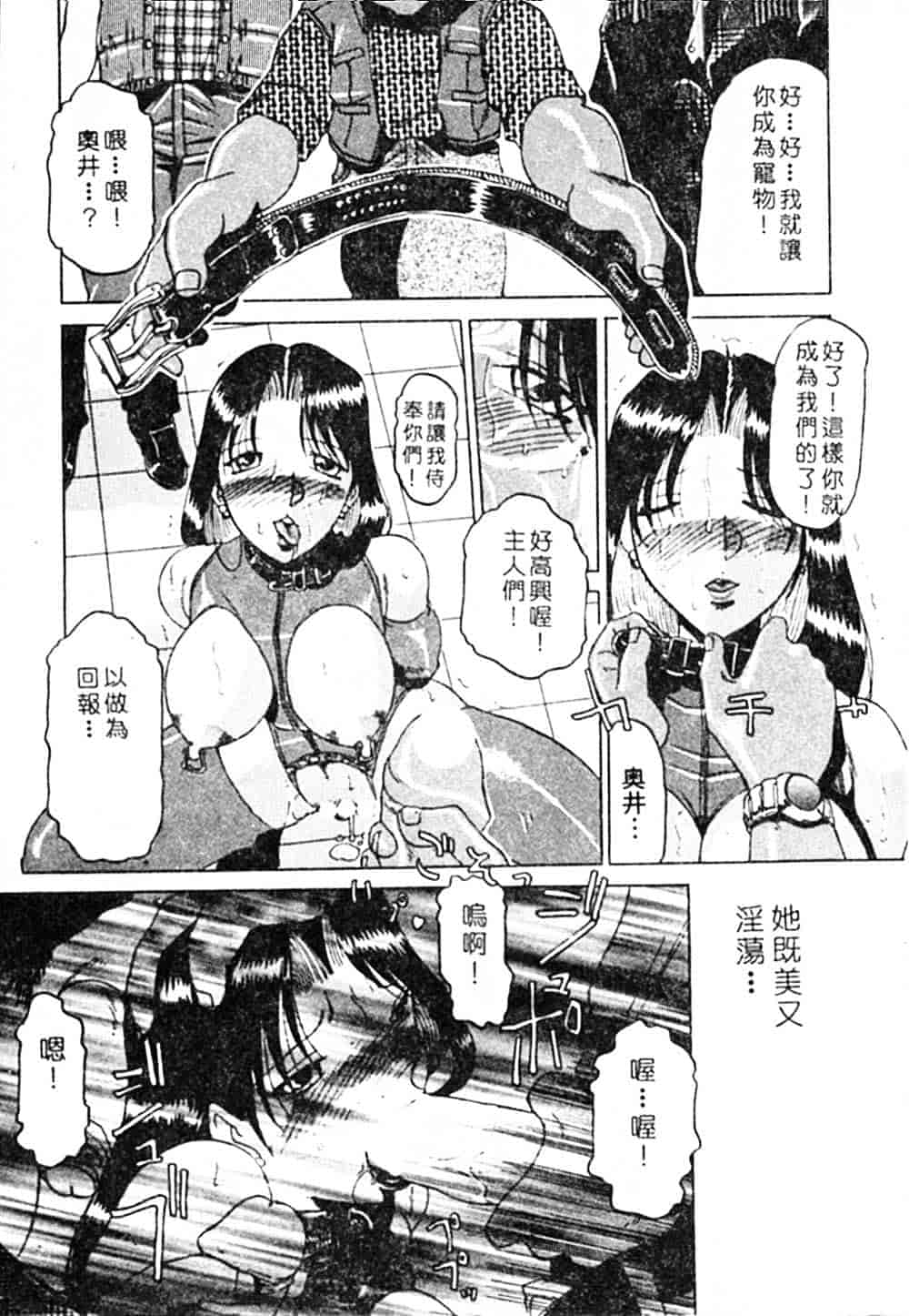 汉化版-[瑞東航] B.A.D_第2集