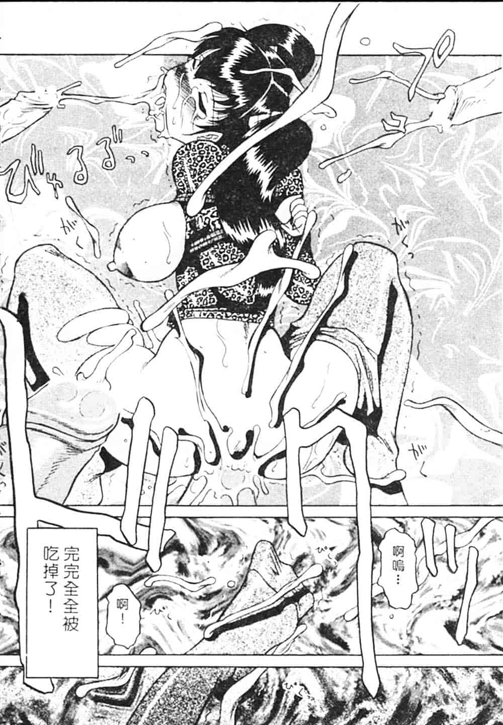 汉化版-[瑞東航] B.A.D_第4集