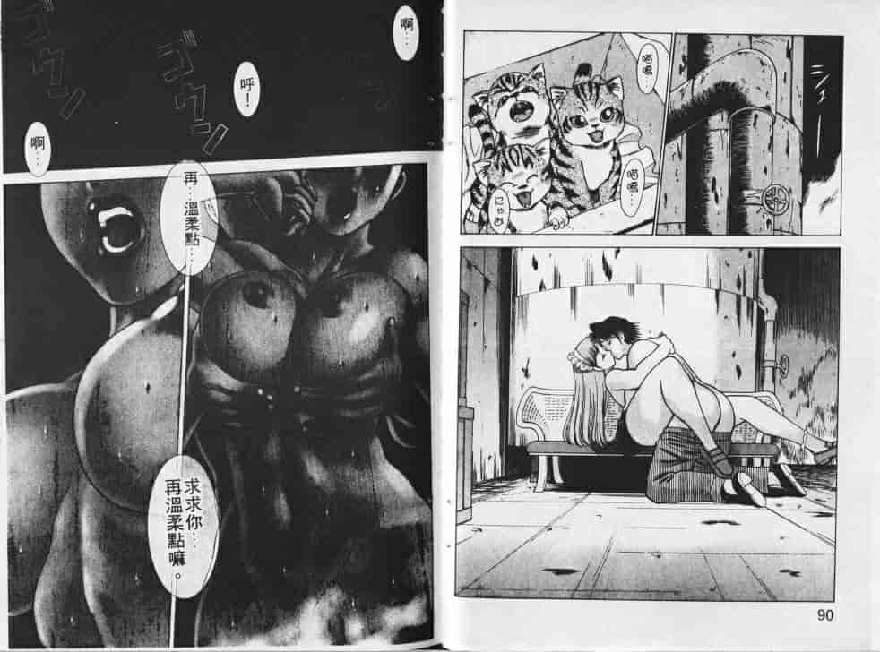 汉化版-[環望] メイドでいきまっしょい_第2集