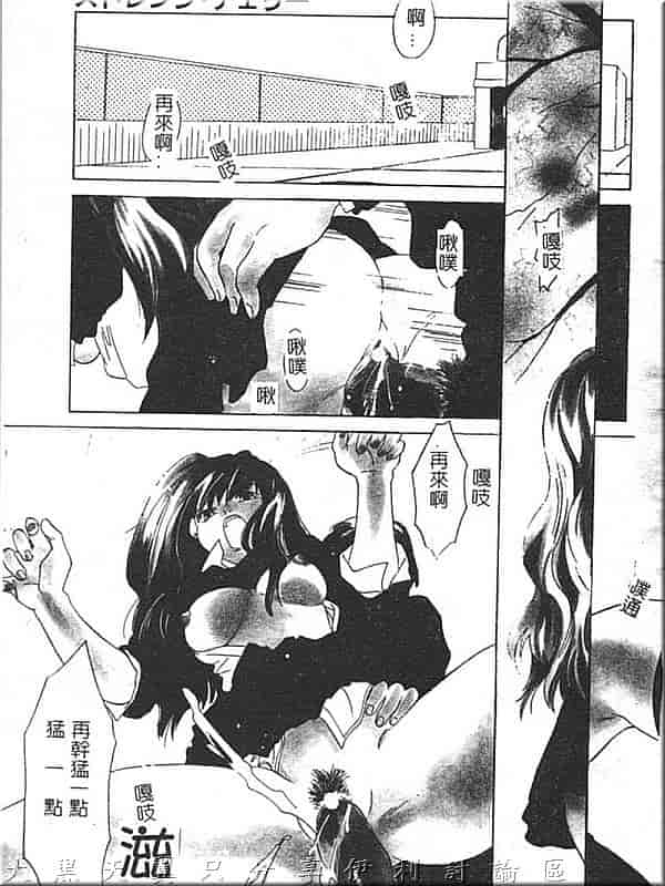 汉化版-[甘夏真琴] ひねもす_第1集