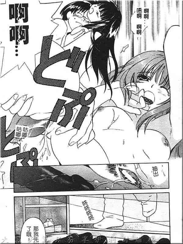 汉化版-[甘夏真琴] ひねもす_第2集