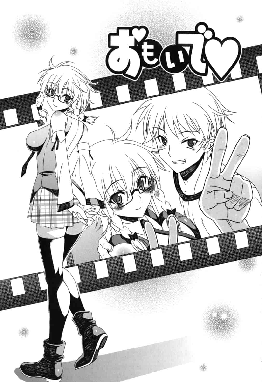 汉化版-[Lapis Lazuli] よりどり! えろむすめ♥ [2011-12-01]_第7集