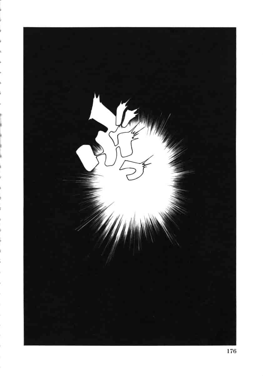 汉化版-[甘詰留太] くわがた_第8集