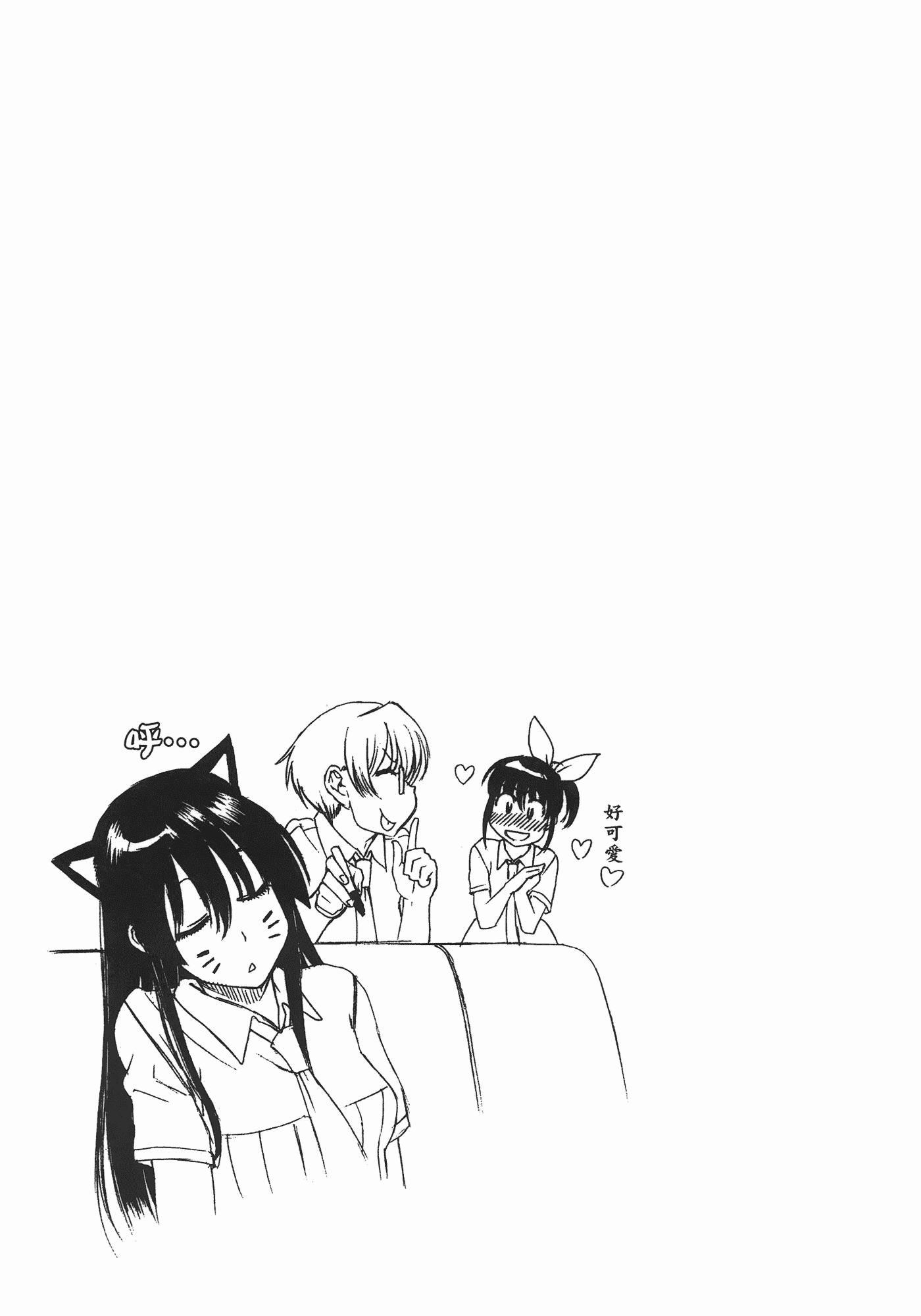 汉化版-[甘詰留太] ぶらガール_第4集