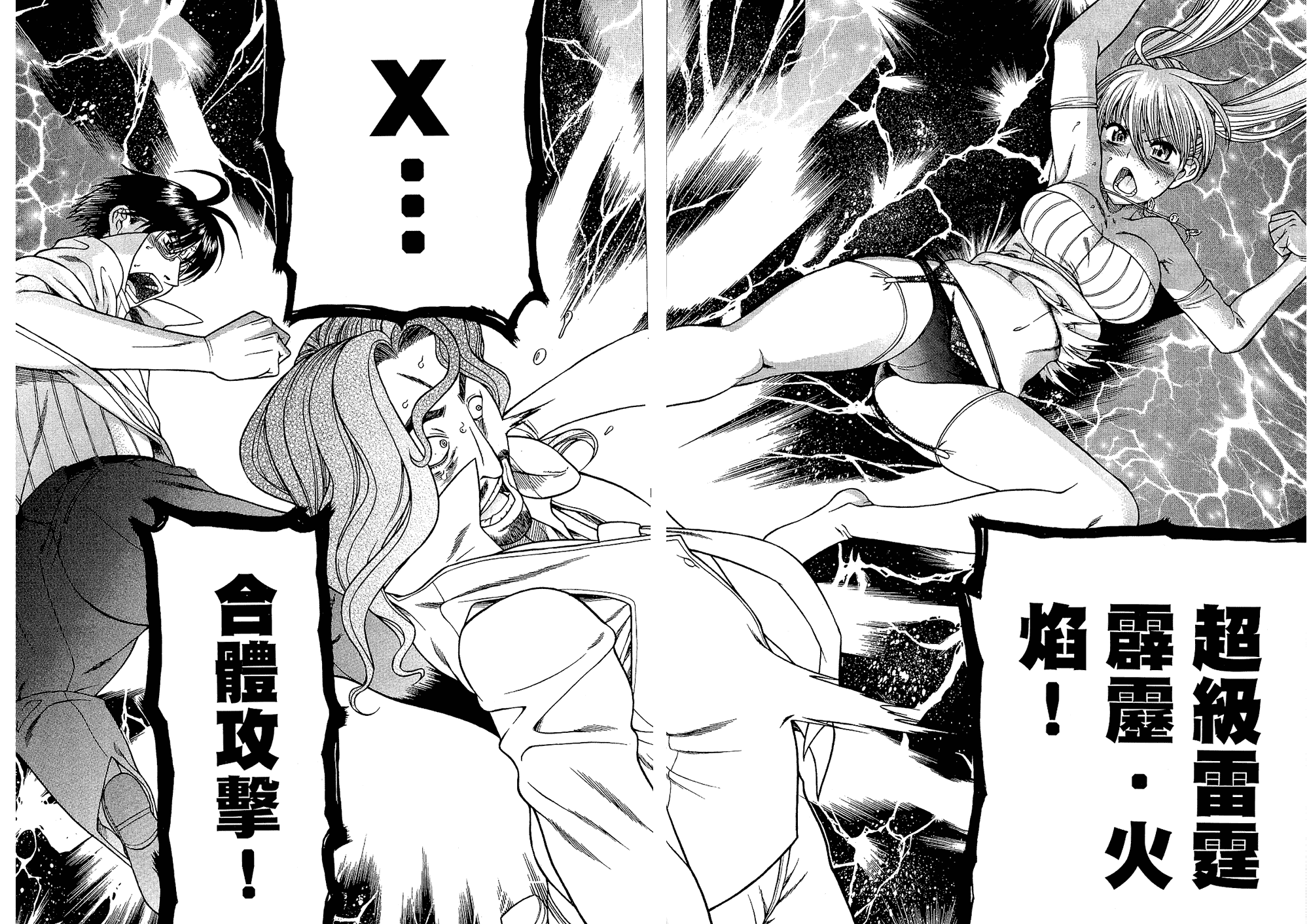 汉化版-[甘詰留太] 二代目はこすぷれーやー♥ 6_第4集