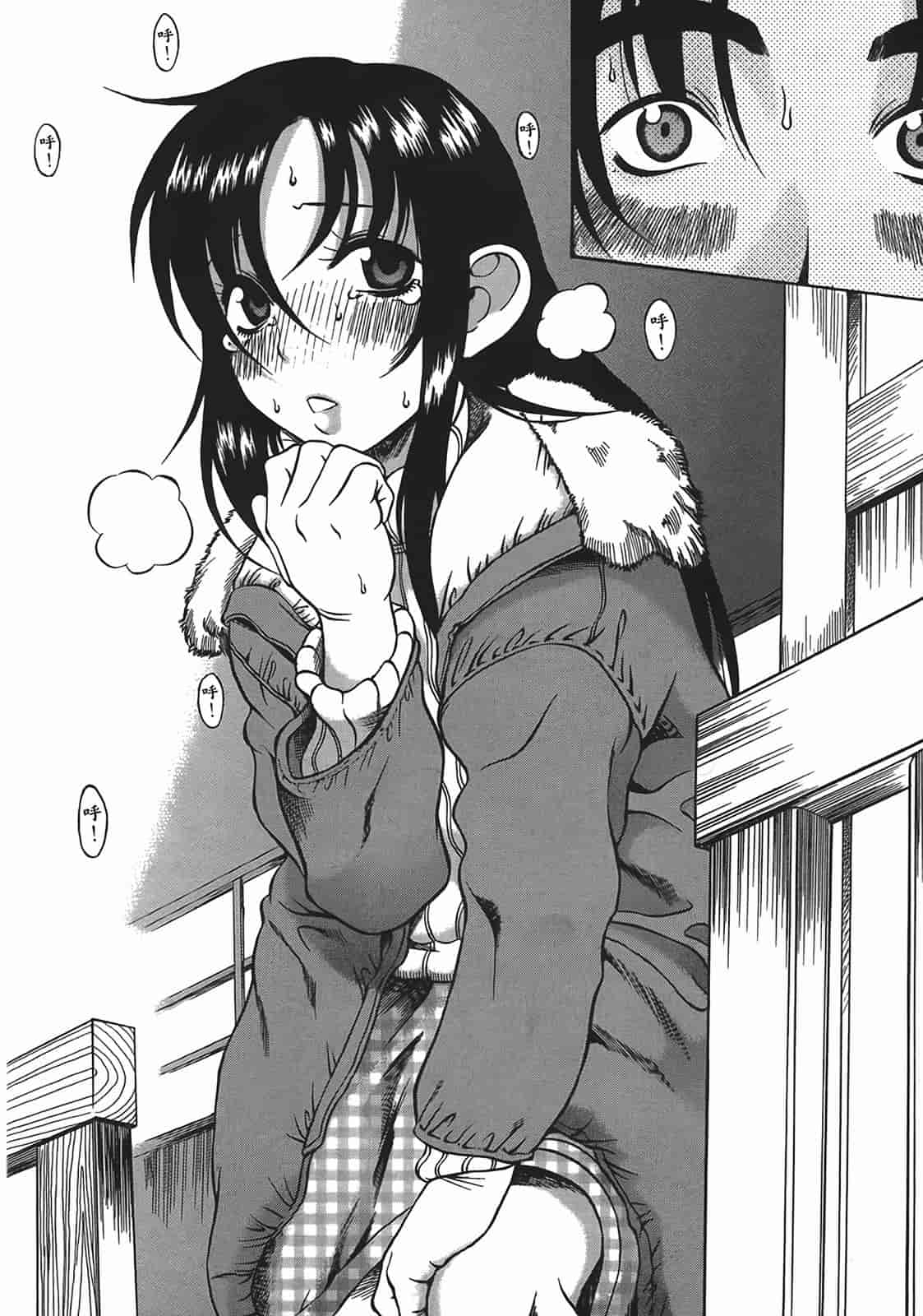 汉化版-[甘詰留太] 年上ノ彼女(年上彼女) vol.02_第5集