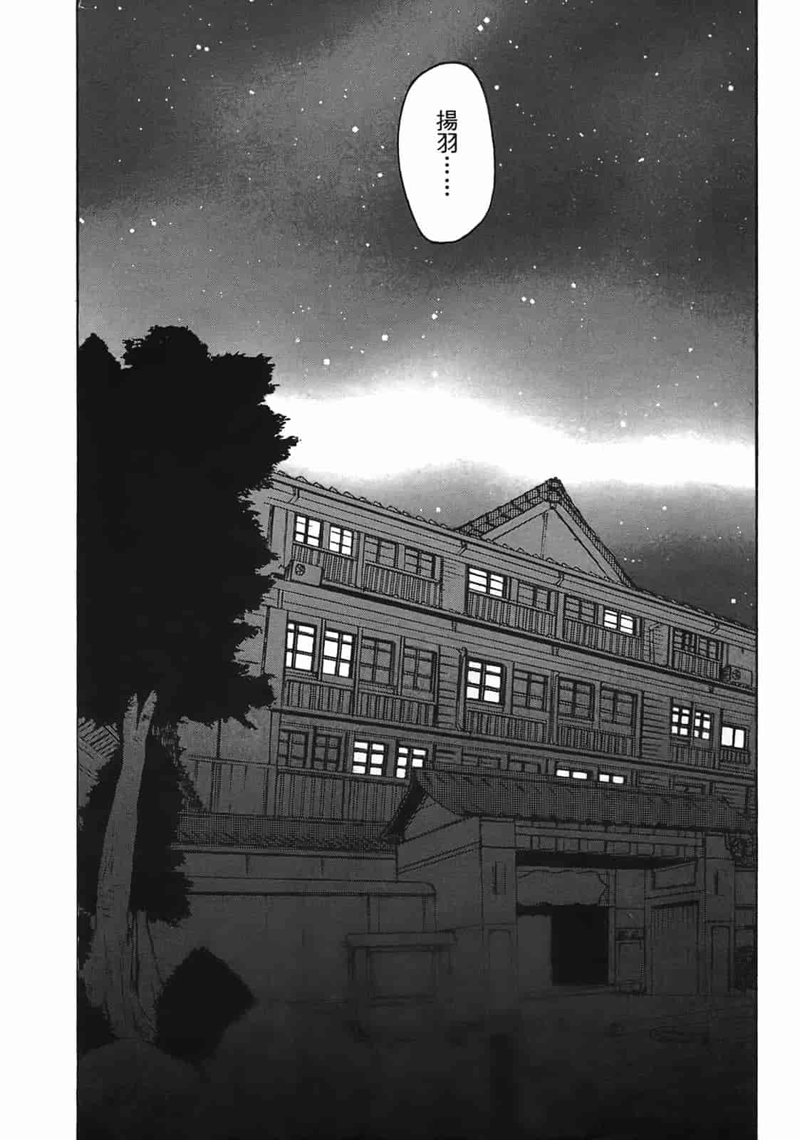 汉化版-[甘詰留太] 年上ノ彼女(年上彼女) vol.02_第7集