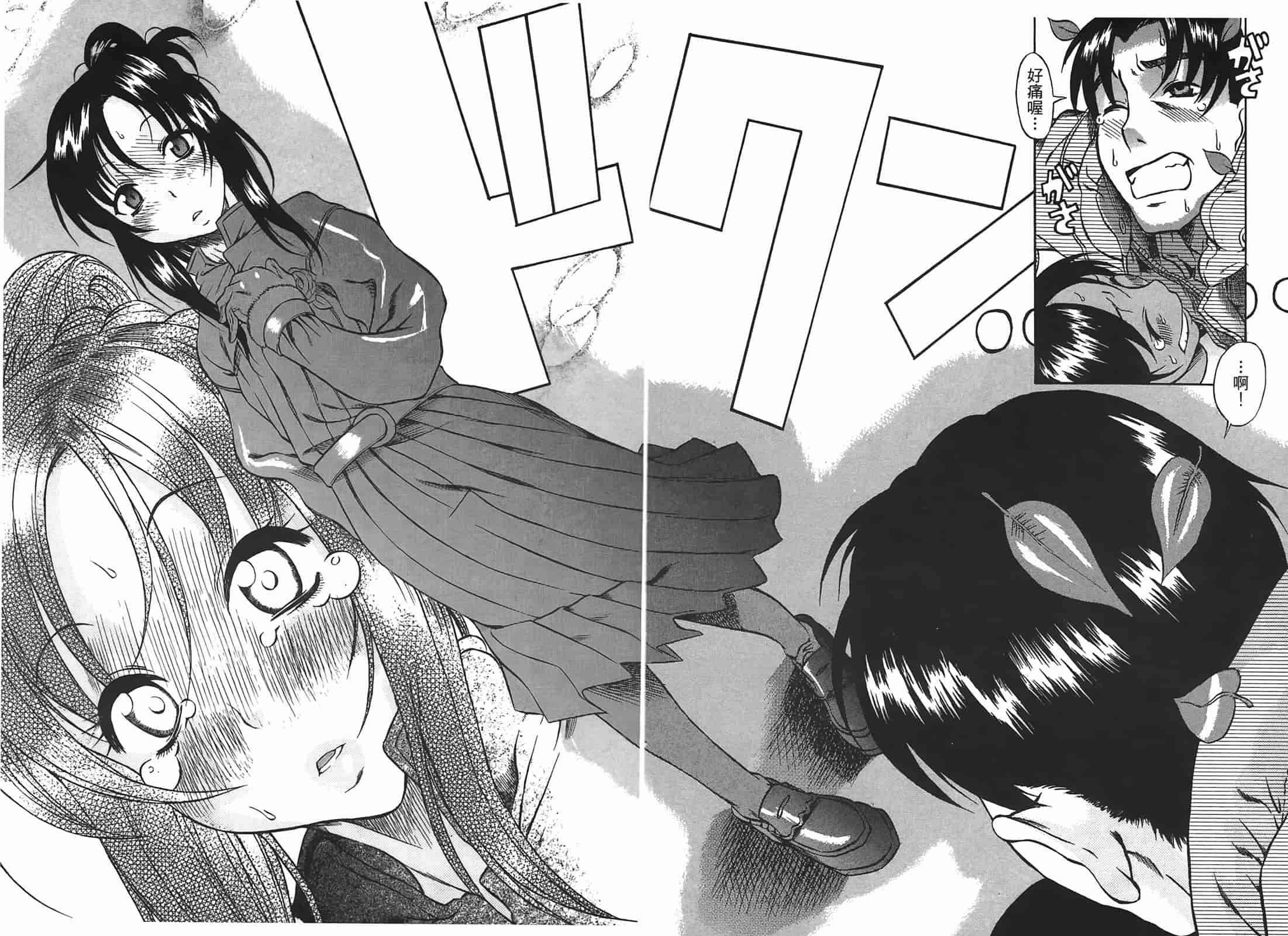 汉化版-[甘詰留太] 年上ノ彼女(年上彼女) vol.02_第3集