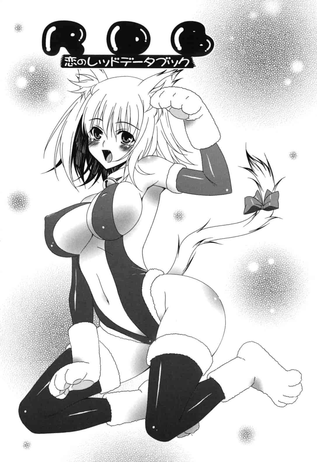 汉化版-[Lapis Lazuli] よりどり! えろむすめ♥_1_第8集