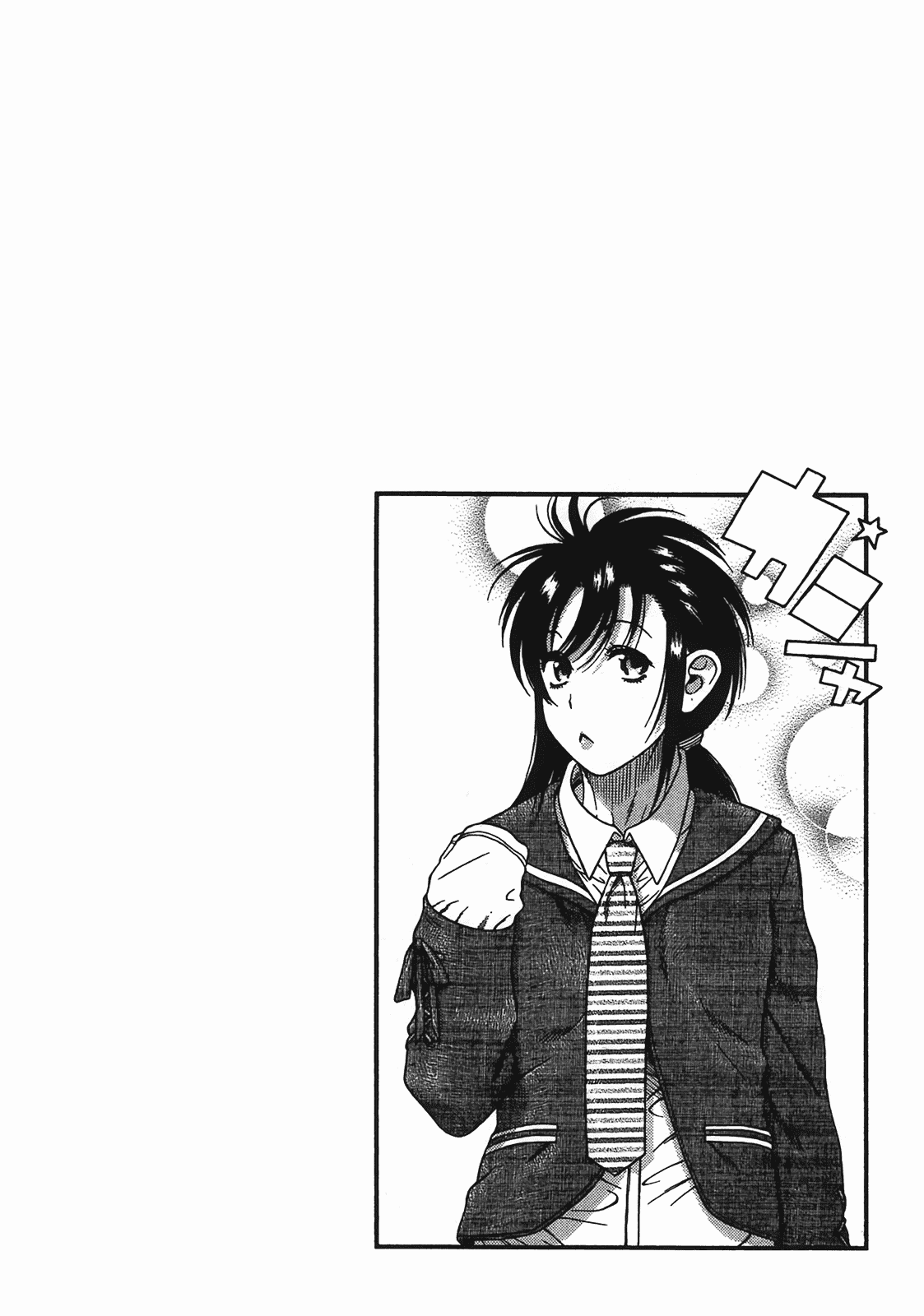 汉化版-[甘詰留太] 年上ノ彼女(年上彼女) vol.04_第1集