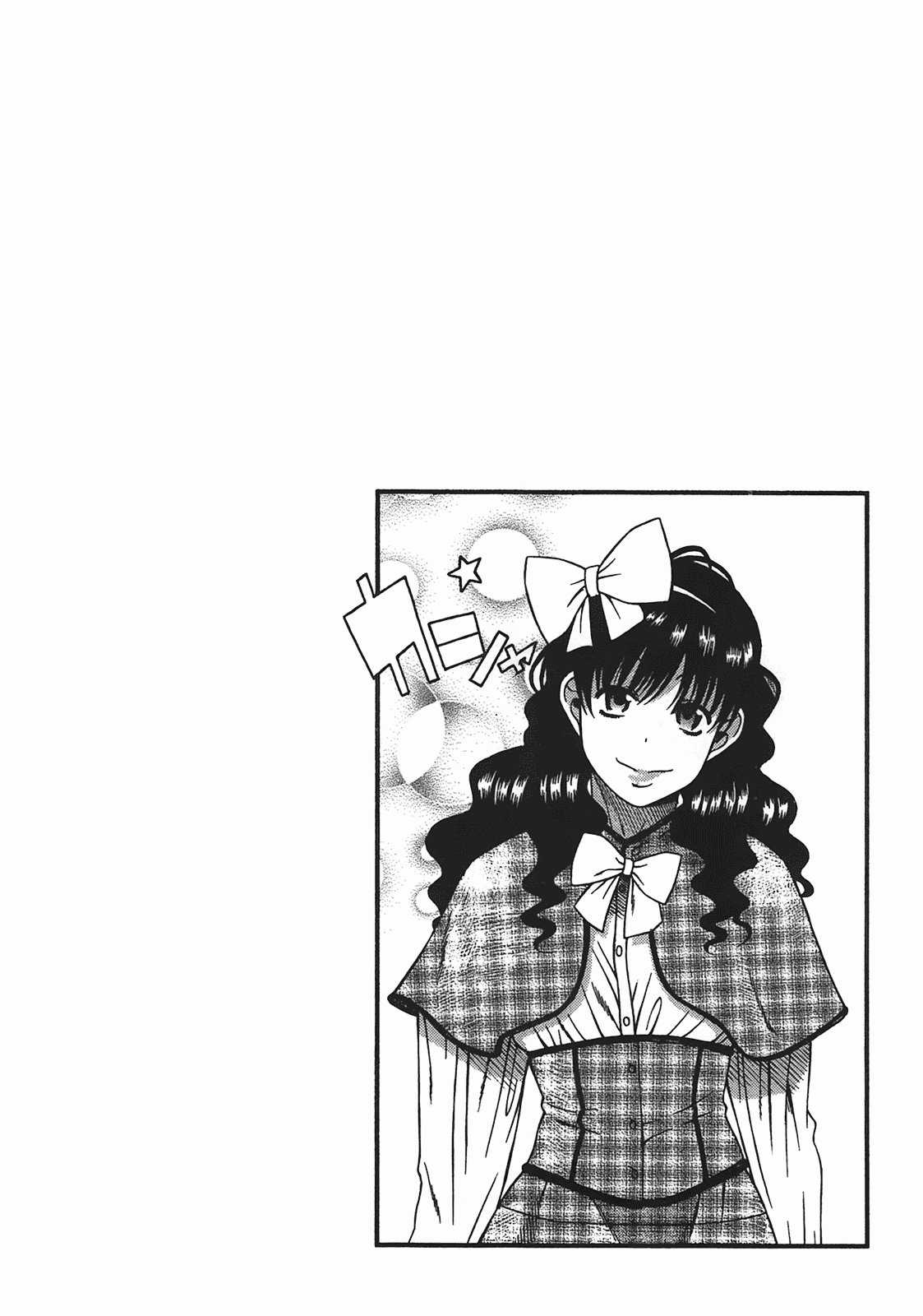 汉化版-[甘詰留太] 年上ノ彼女(年上彼女) vol.04_第4集