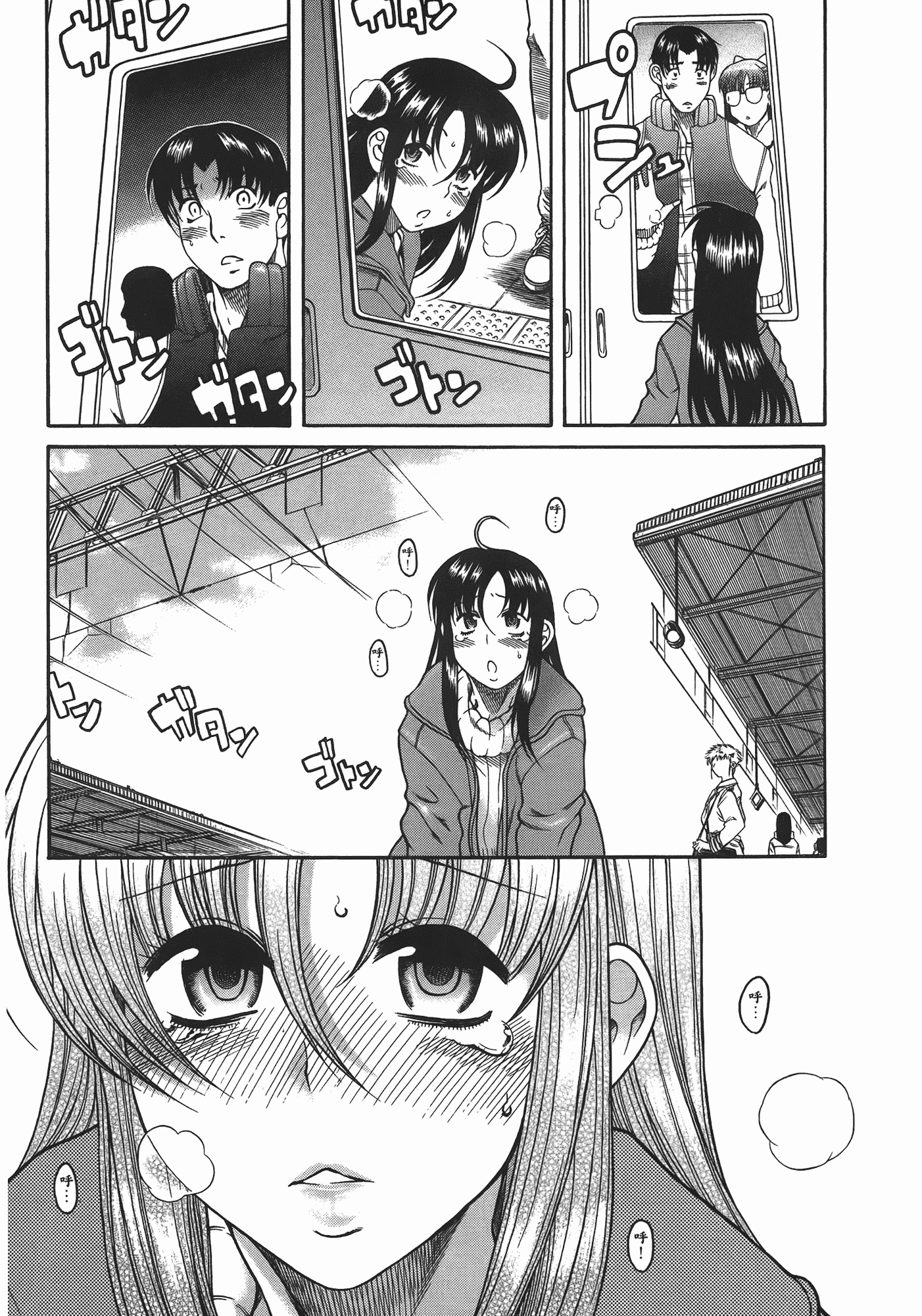 汉化版-[甘詰留太] 年上ノ彼女(年上彼女) vol.06_第5集