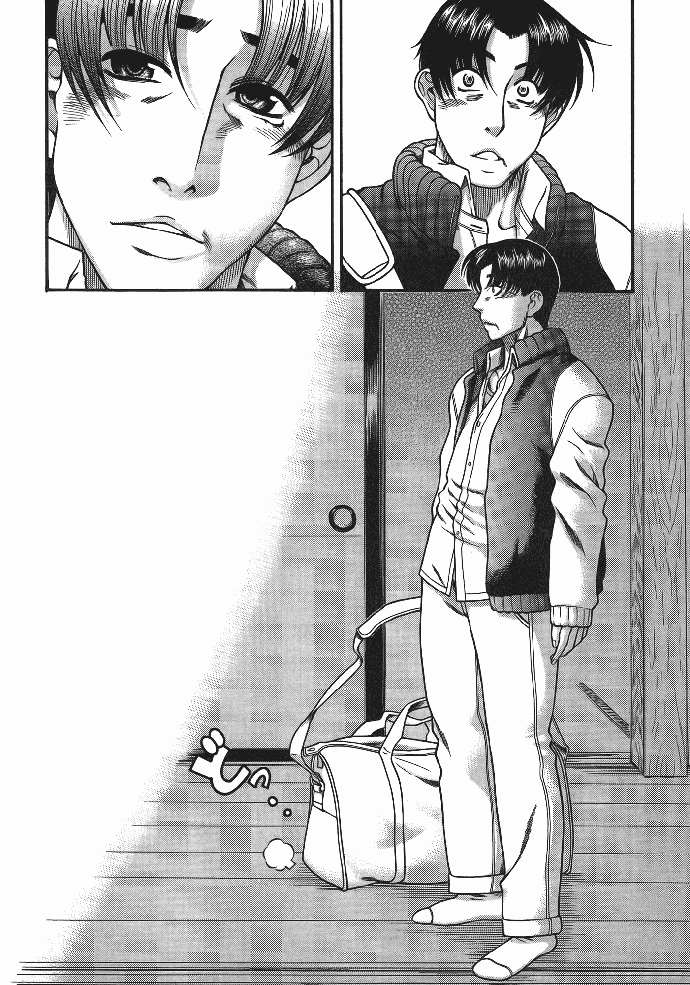 汉化版-[甘詰留太] 年上ノ彼女(年上彼女) vol.06_第8集