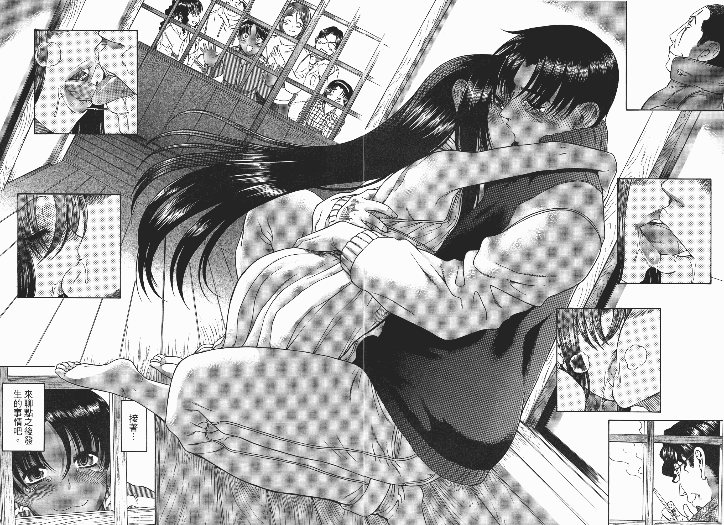 汉化版-[甘詰留太] 年上ノ彼女(年上彼女) vol.06_第8集