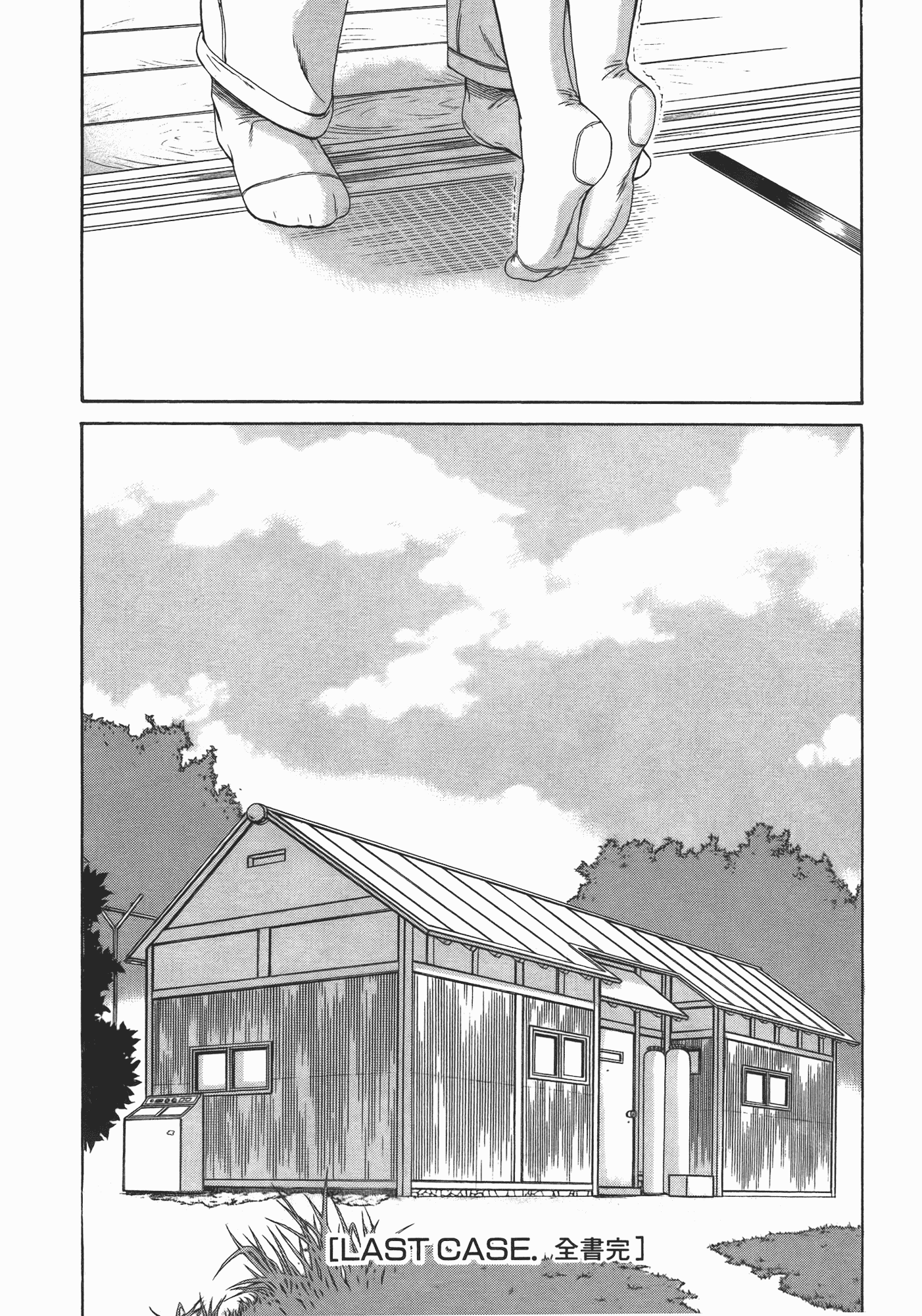 汉化版-[甘詰留太] 年上ノ彼女(年上彼女) vol.06_第9集