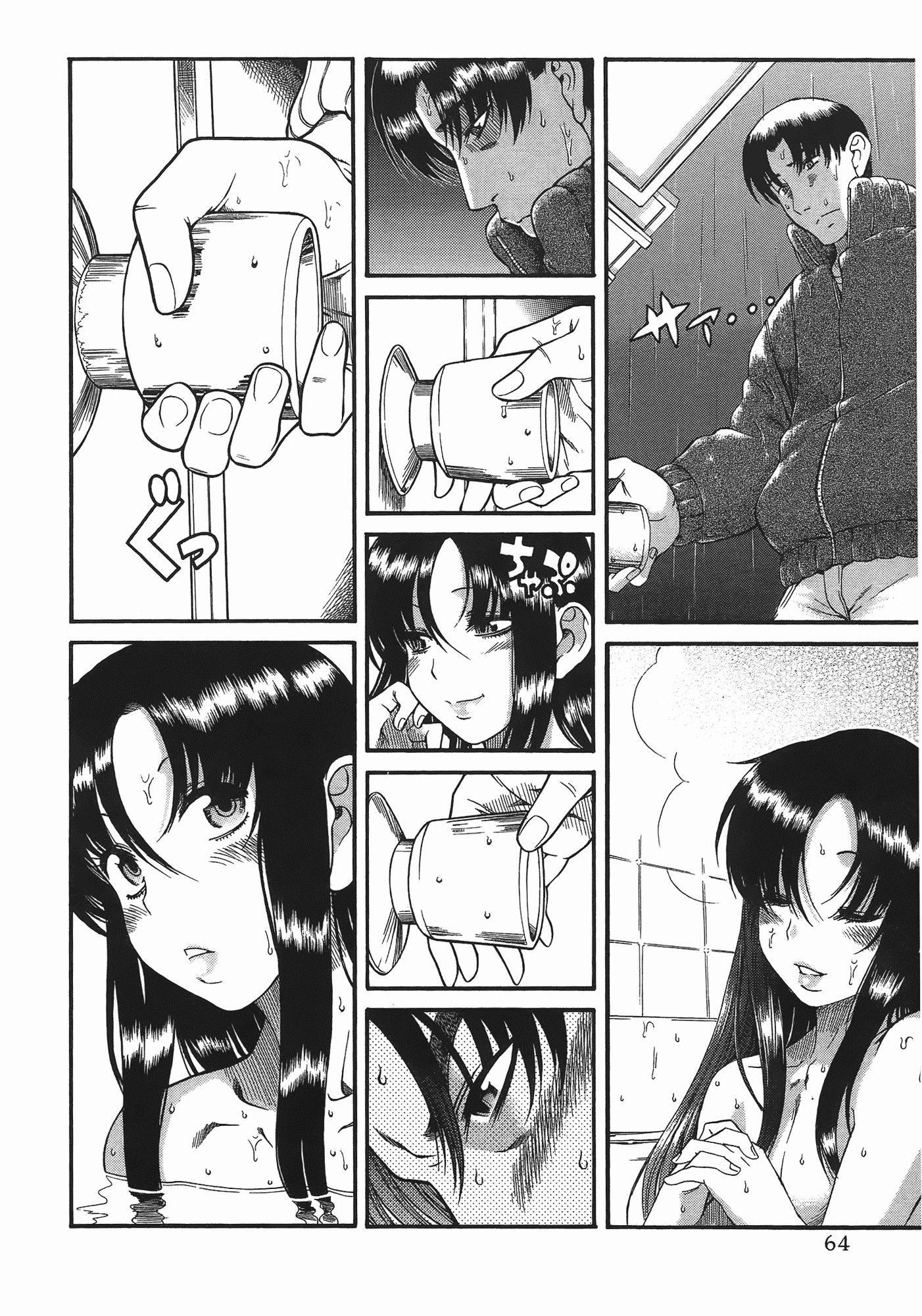 汉化版-[甘詰留太] 年上ノ彼女(年上彼女) vol.06_第3集
