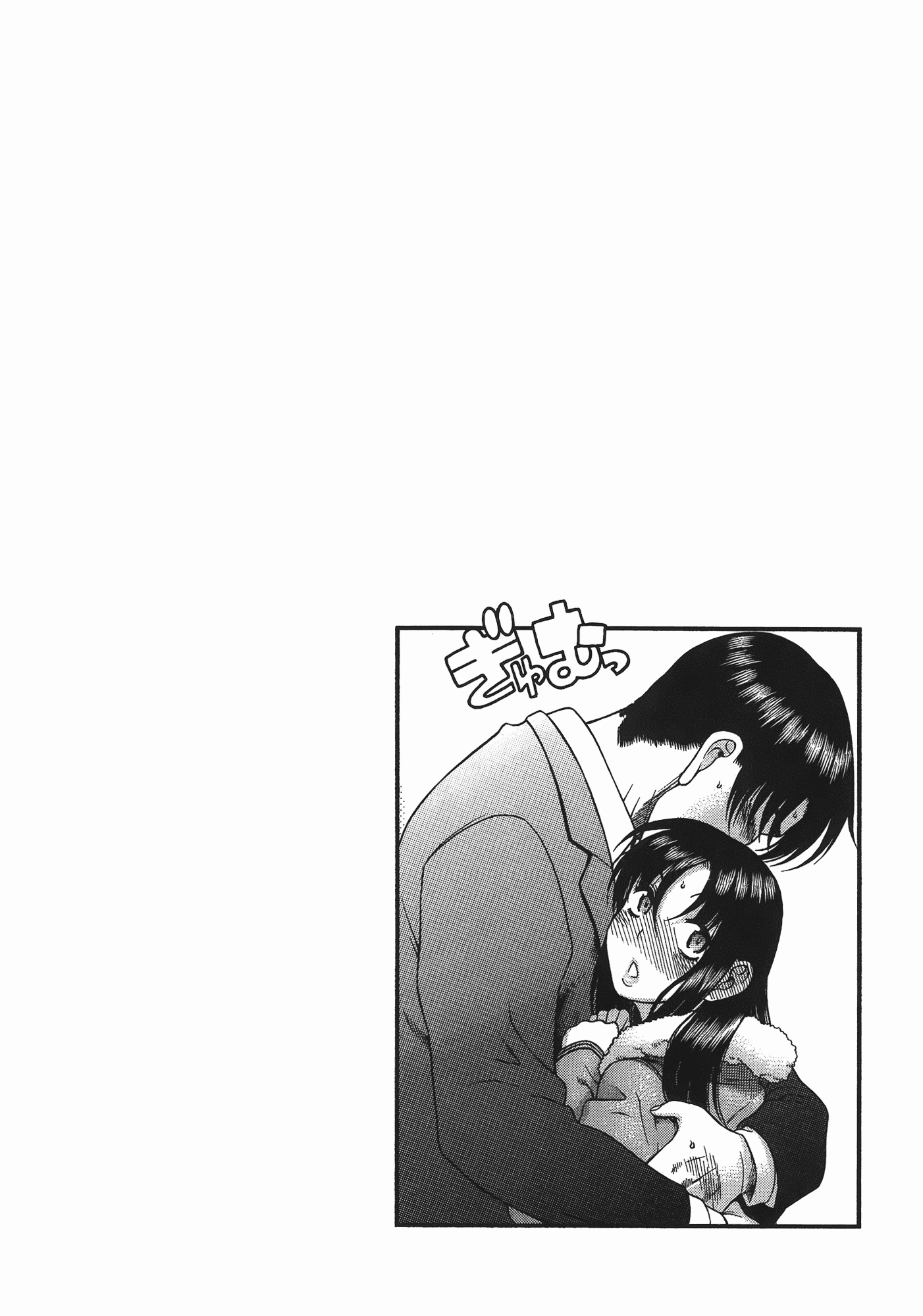 汉化版-[甘詰留太] 年上ノ彼女(年上彼女) vol.06_第4集