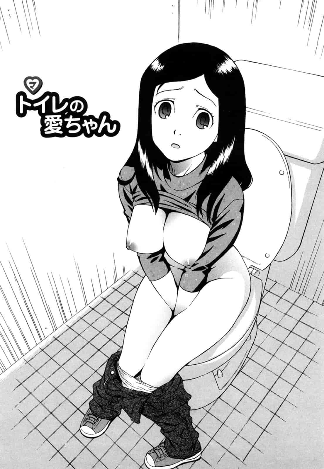 汉化版-[甚六] ブルマママ新装版 [CN] [無修正]_第5集