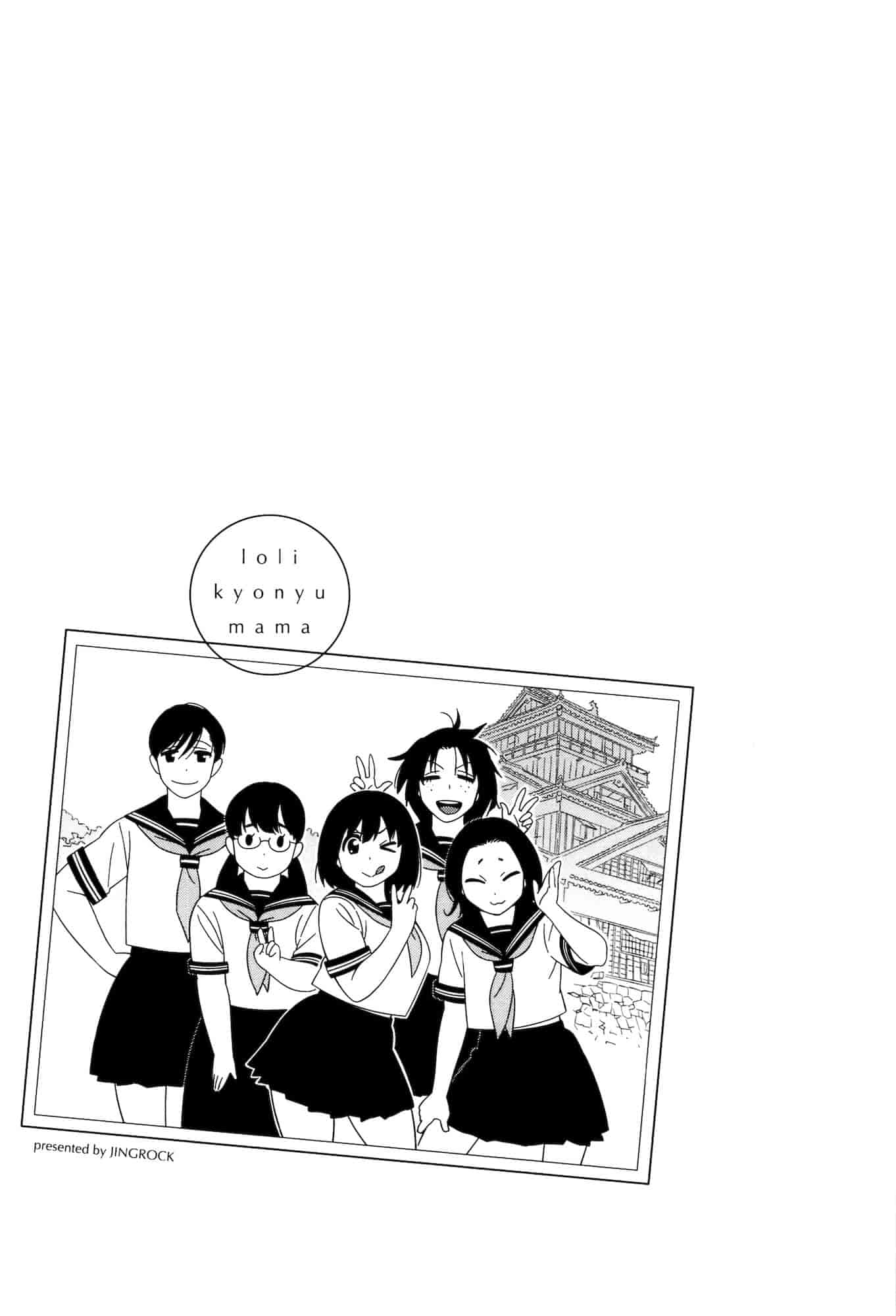 汉化版-[甚六] ラブ・レター[MMOZK改圖]_第7集