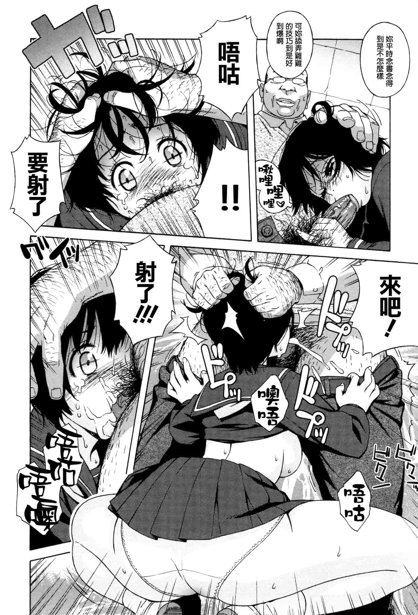 汉化版-[甚六] ラブ・レター[MMOZK改圖]_第1集