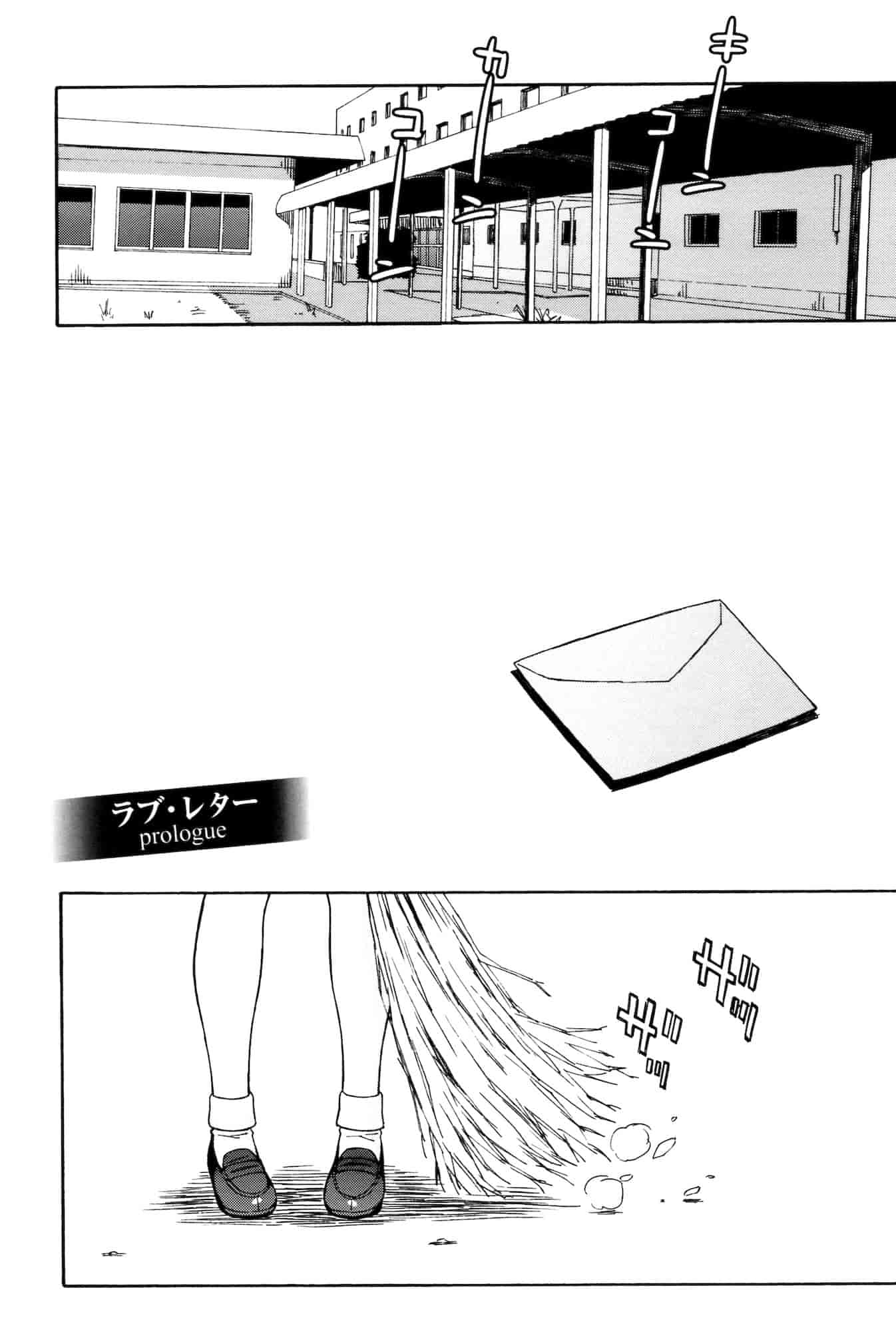 汉化版-[甚六] ラブ・レター[MMOZK改圖]_第1集