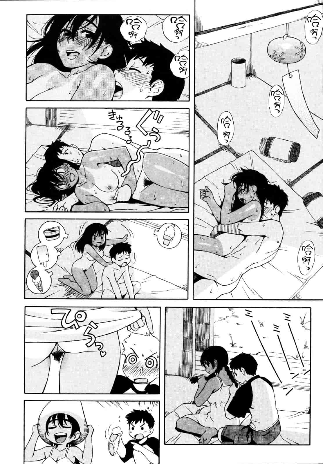 汉化版-[甚六] 思春期は発情期。_第8集