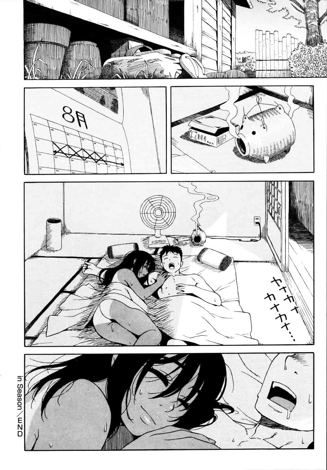 汉化版-[甚六] 思春期は発情期。_第8集