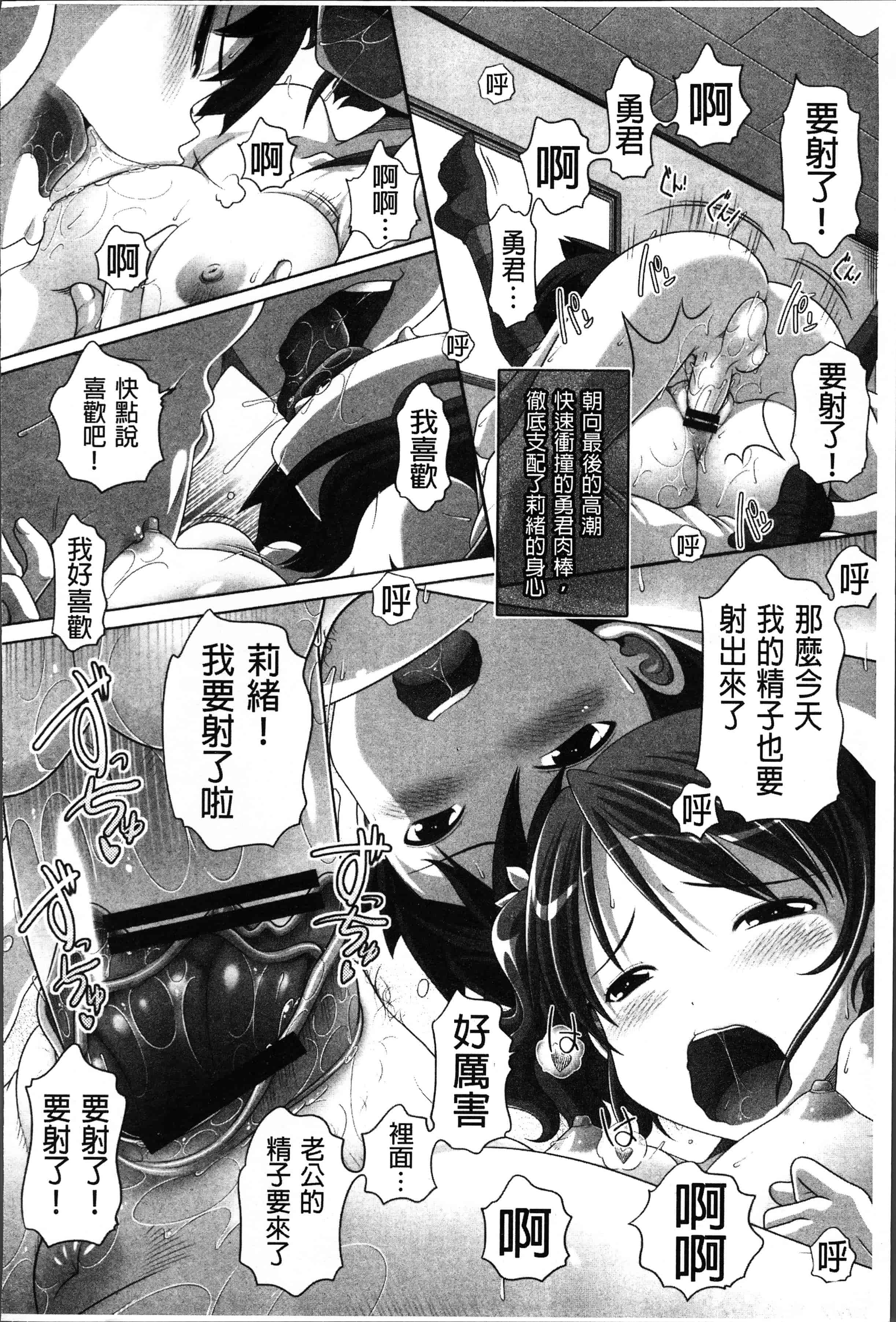 汉化版-[Low] 大きいの？小さいの？それとも中っくらい？ [4K[S版]掃圖組]_第7集