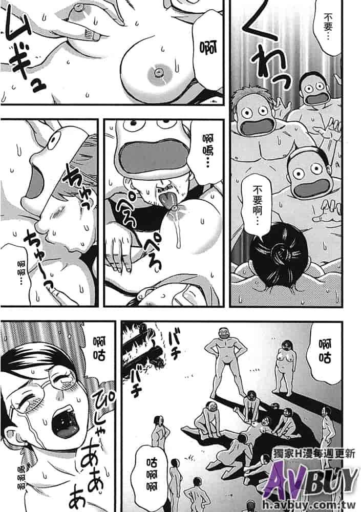 汉化版-[白石なぎさ] 夜参り村_第6集
