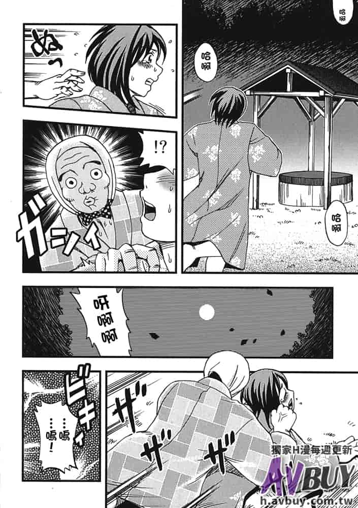 汉化版-[白石なぎさ] 夜参り村_第1集