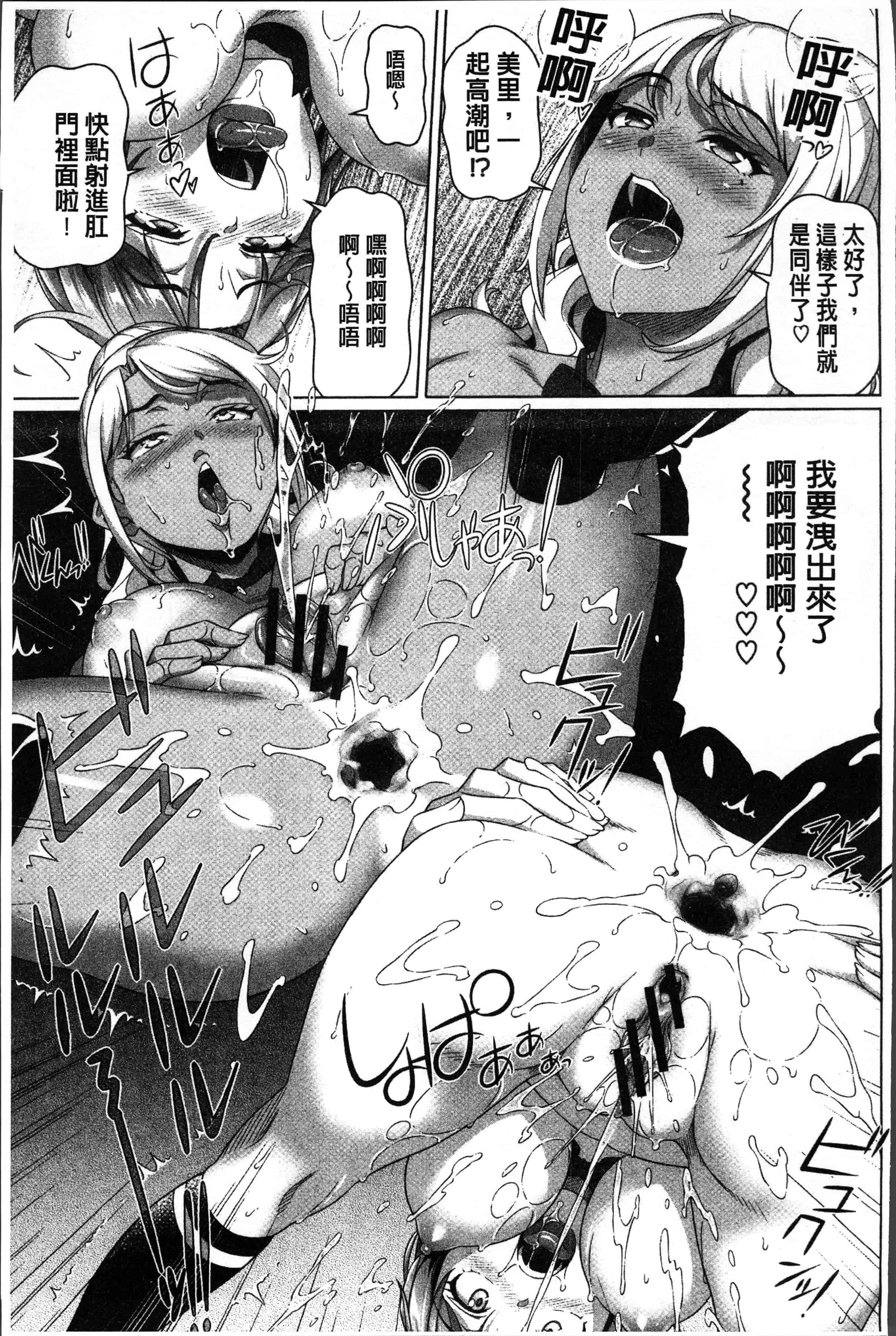 汉化版-[白野じん] 僕の素敵なお姉ちゃん [4K[S版]掃圖組]_第8集
