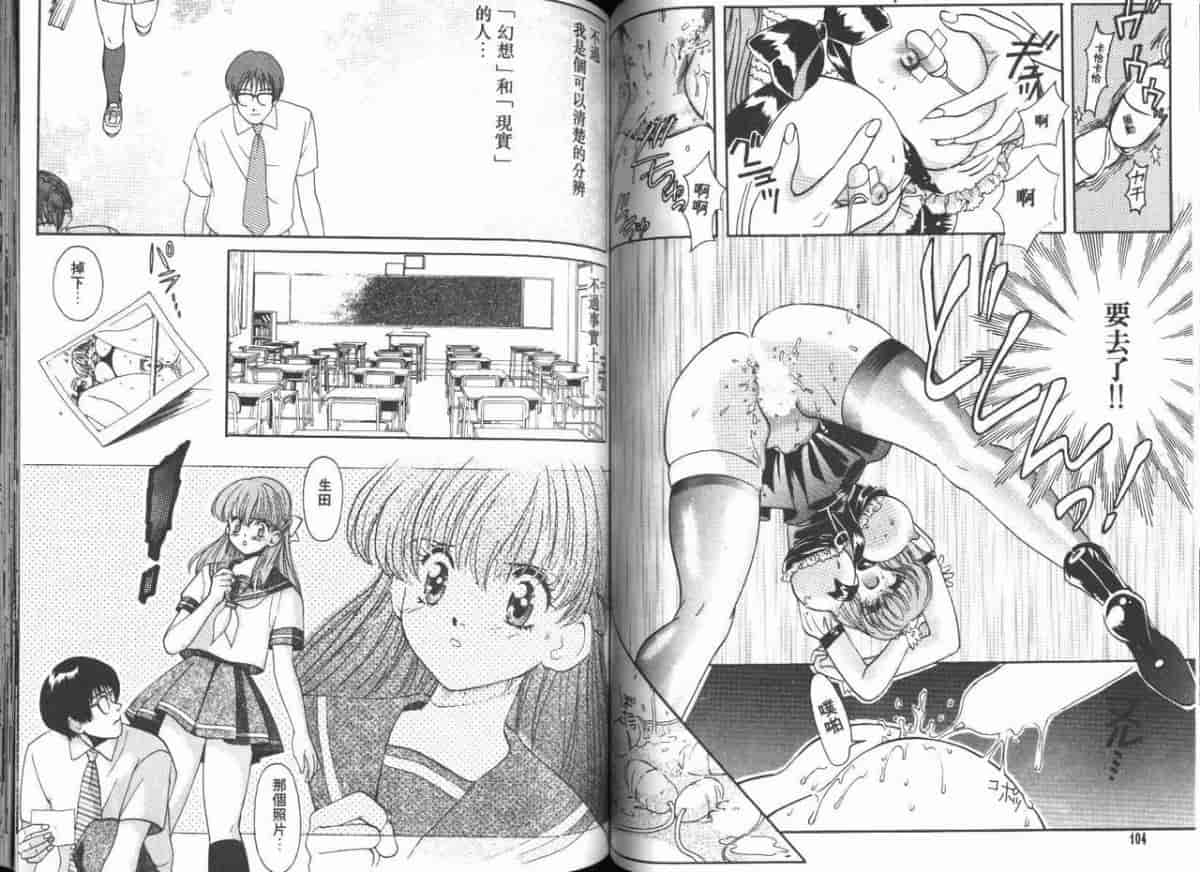 汉化版-[百済内創] 愛のカタチ_第3集