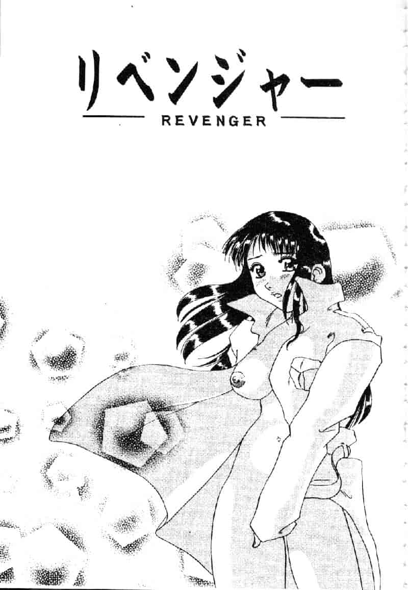 汉化版-[目白次美] 絶対隷奴_第5集